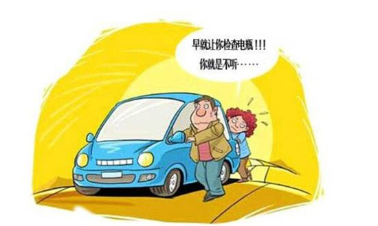 電動汽車的蓄電池使用壽命跟我們的駕駛習(xí)慣有關(guān)聯(lián)嗎？