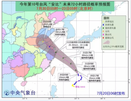 黃色預(yù)警！臺(tái)風(fēng)“安比”周末登陸浙江 附近沿海風(fēng)電場(chǎng)需提前做好預(yù)防措施！