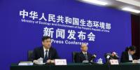生態(tài)環(huán)境部:“兩招”防范黑臭<font color=