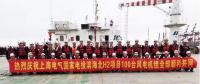 大規(guī)模連片化開(kāi)發(fā)！亞洲最大海上風(fēng)電場(chǎng)全部完成并網(wǎng)