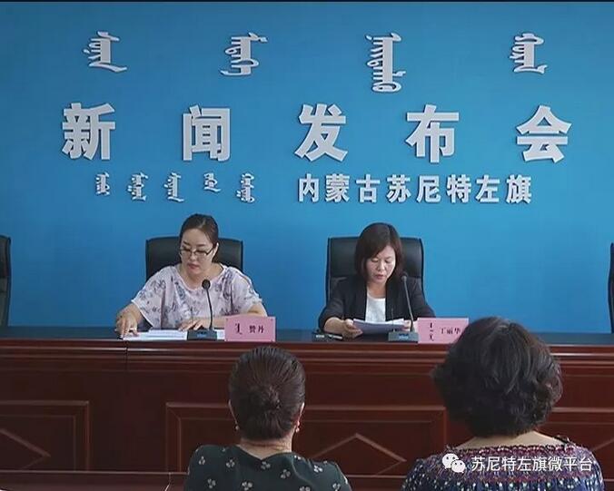 蘇尼特左旗通報特高壓外送風(fēng)電項目建設(shè)對環(huán)境的影響、征地補(bǔ)償?shù)惹闆r
