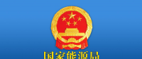 重磅！可再生能源配額制年內(nèi)出臺 補(bǔ)貼強(qiáng)度20年不變