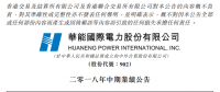 最大火電上市公司凈利同比大增609.74% 五大發(fā)電年中均預(yù)喜 火電行業(yè)緣何虧損面還接近一半？