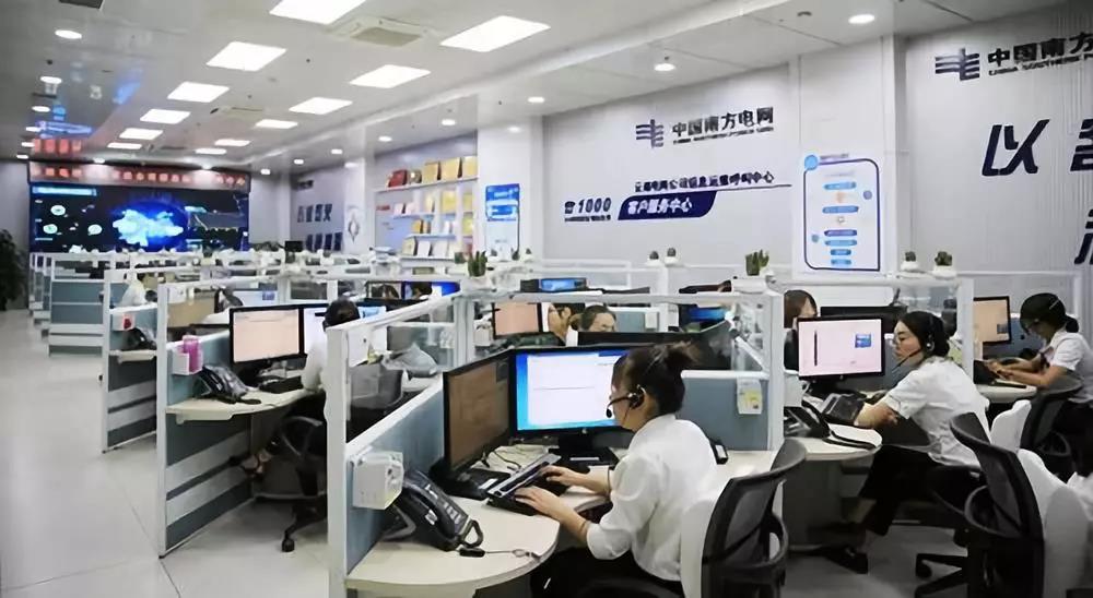 創(chuàng)新總在線 服務無忙音——云南電網(wǎng)信息運維呼叫中心躋身國內IT服務運營管理領先水平