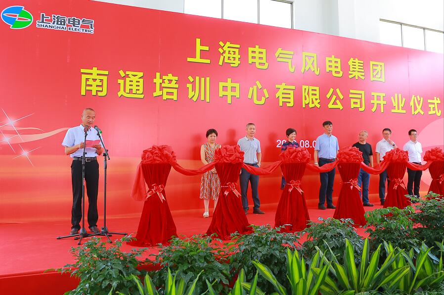 一期竣工！上海電氣南通風(fēng)電培訓(xùn)中心即將面世！