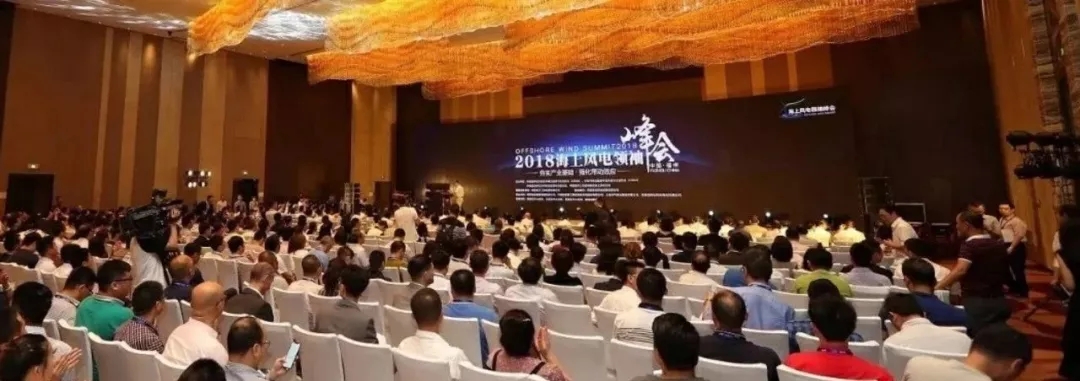 競價”之后海上風電何去何從？10GW儲備容量緩沖期過后 才是真正考驗開始