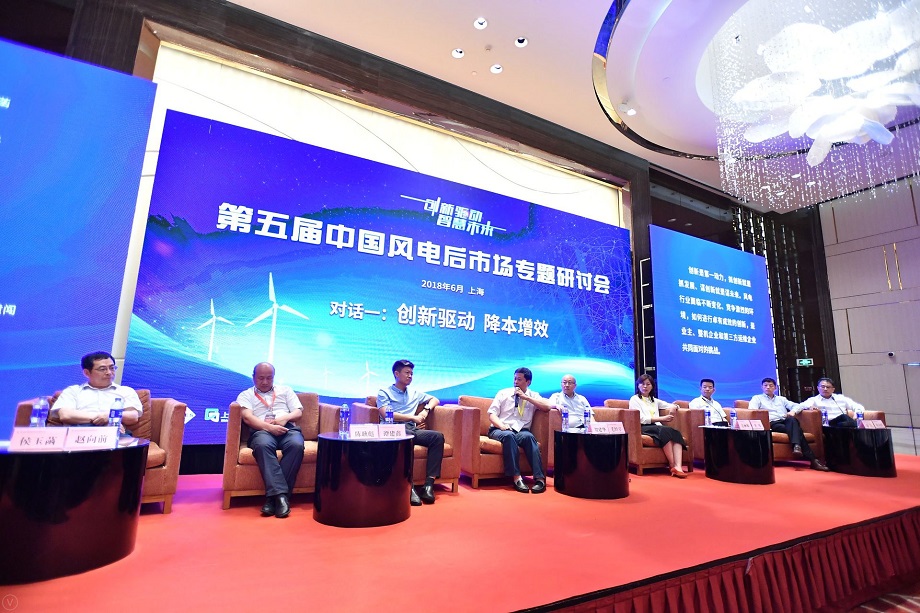 企業(yè)對話：風(fēng)電行業(yè)發(fā)展勢頭平緩進(jìn)入“新常態(tài)” 企業(yè)應(yīng)該如何抉擇？