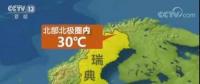 中國電價(jià)在世界的排名如何？