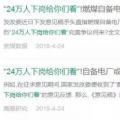 談煤電與光伏的斗爭(zhēng)：再贏一次VS逆勢(shì)突圍？