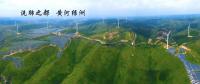 風(fēng)光絕美搭配 ！無人機(jī)與風(fēng)力發(fā)電機(jī)“試比高”