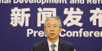 直播｜國家發(fā)改委舉行8月新聞發(fā)布會(huì)：1-7月全國<font color=
