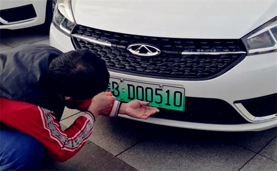 新能源汽車牌照掛牌有這么多注意的地方嗎？