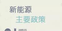 大浪淘沙的新能源汽車，該如何避免被淘汰？