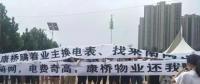 震驚！私人售電公司竟冒充國(guó)家電網(wǎng)撈錢(qián)