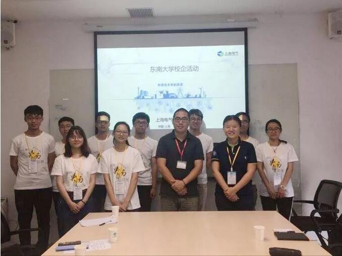 人才興企！上海電氣加強與各大風電名校交流合作