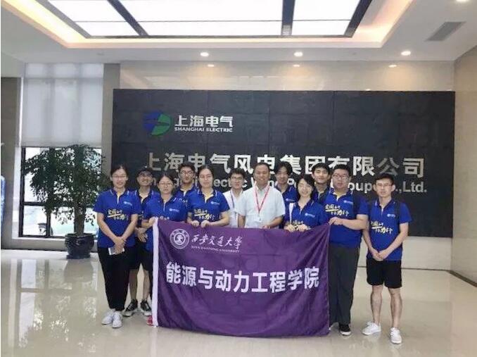 人才興企！上海電氣加強與各大風電名校交流合作
