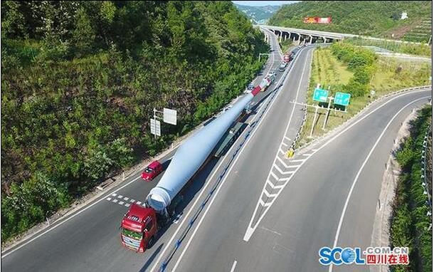 單張葉片長(zhǎng)58.6米！四川瀘州首座風(fēng)力發(fā)電站開(kāi)建