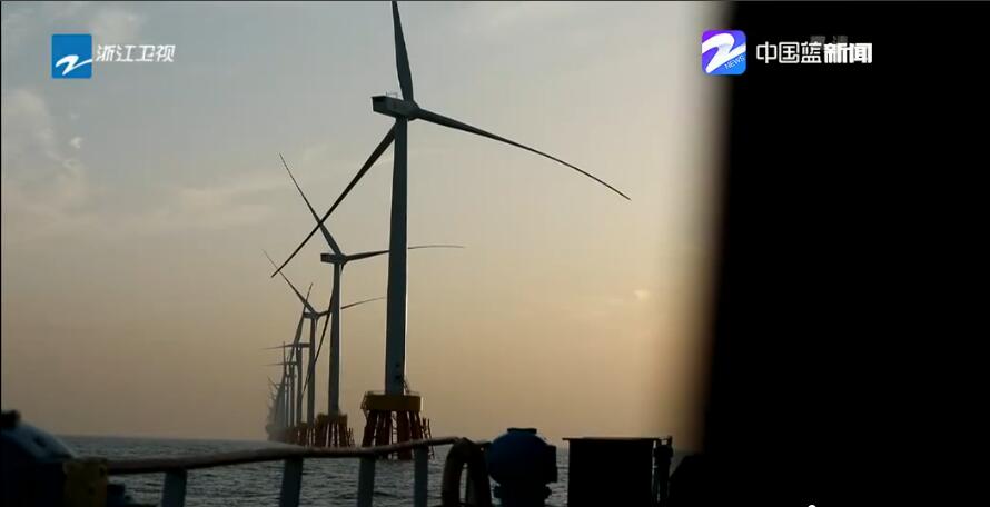 浙江首個海上風電項目累計發(fā)電突破1億度