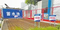 七成施工用水實(shí)現(xiàn)循環(huán)利用 智能<font color=