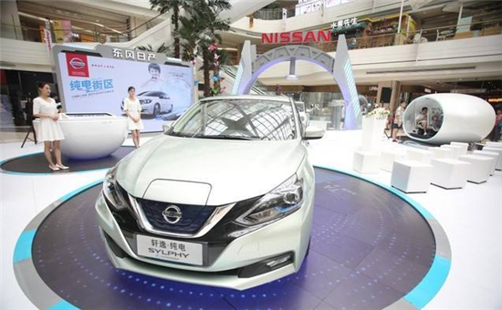 應對中國新能源車規(guī)定 日產將在華量產純電動車