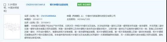 干貨！2000字詳解硅負(fù)極 帶你了解寧德時(shí)代811量產(chǎn)的奧秘！