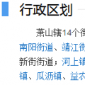 一字之差，光伏拆遷補償標(biāo)準(zhǔn)竟相差7元/W