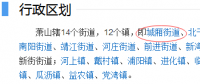 一字之差，光伏拆遷補(bǔ)償標(biāo)準(zhǔn)竟相差7元/W