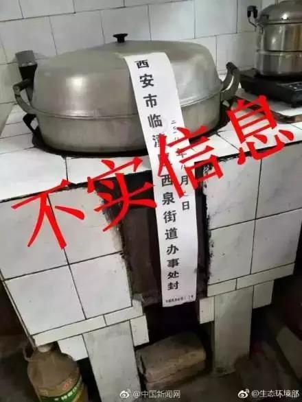 環(huán)保督查這次又被套路了！