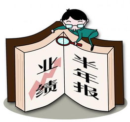 比亞迪半年報(bào)：新能源汽車銷量強(qiáng)勢(shì)，動(dòng)力電池業(yè)務(wù)首次開放