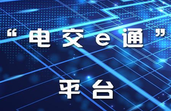 昆明，沒(méi)想到你是這樣的電力交易中心
