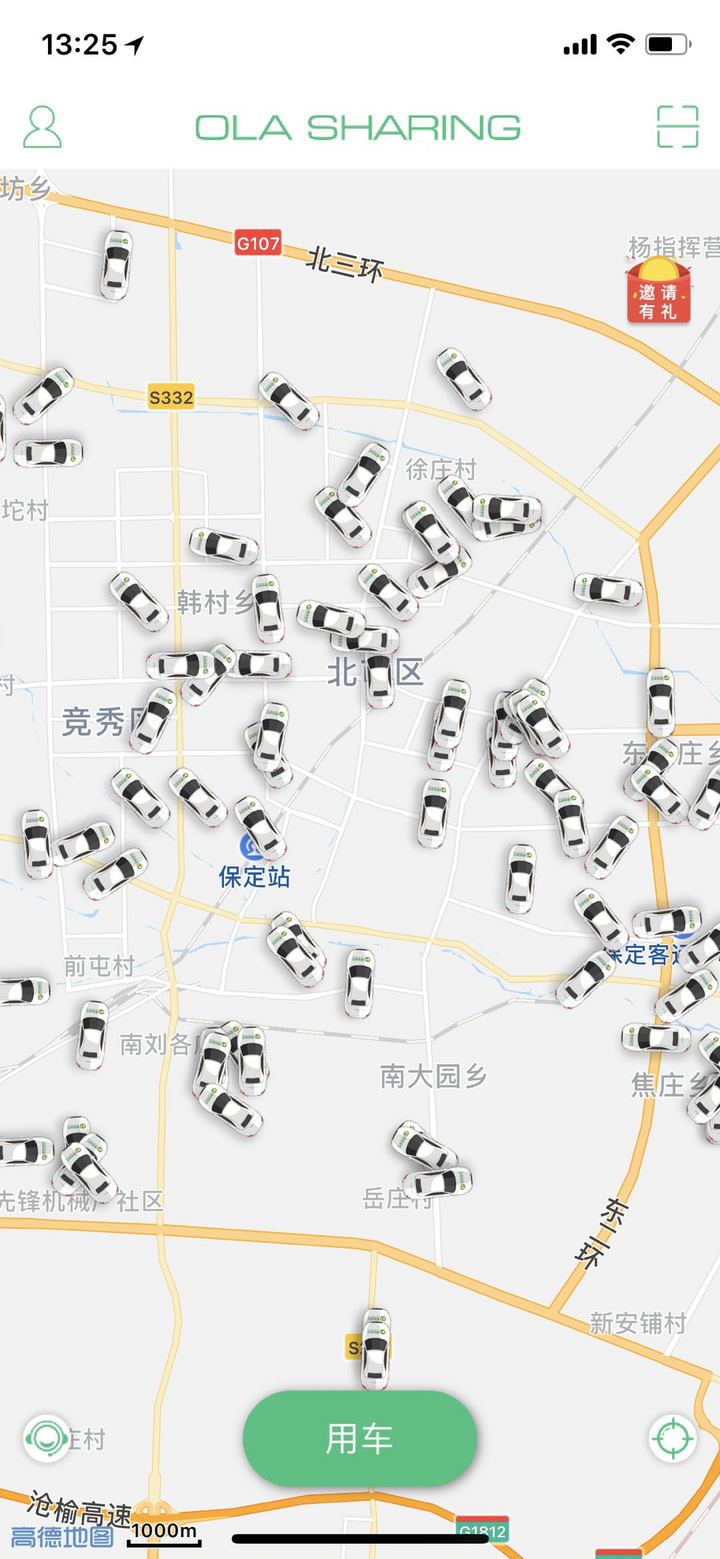 長城旗下網(wǎng)約車平臺又有新動作，歐拉出行本周將在保定啟動運營