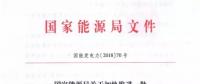 定了！雅中直流落江西，白鶴灘落江蘇、浙江