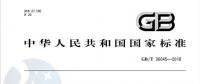 定了｜煤電增容改造不能再任性而為了！《燃煤火電機組增容改造監(jiān)管規(guī)范》出臺 10月1日實施