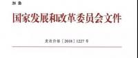 跨省跨區(qū)中長期交易9月1日?qǐng)?zhí)行，你能否搭上這波順風(fēng)車？