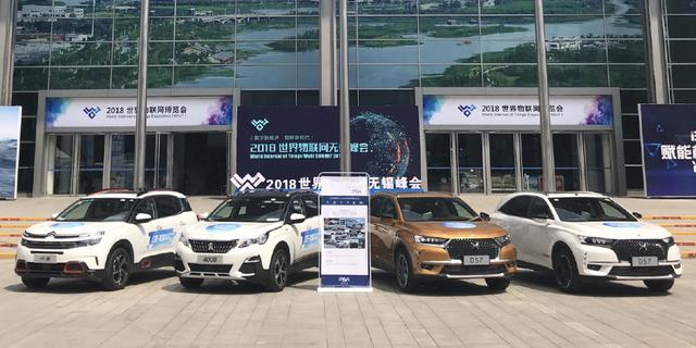 PSA無錫展示網(wǎng)聯(lián)車V2X通信技術 以提高道路安全和交通效率