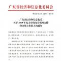 定案！2019長協(xié)—交易規(guī)模2000億！電力市場主體準(zhǔn)入門檻劇跌500萬千瓦時！