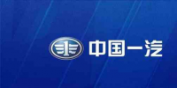 簽下一萬多億，一汽轉(zhuǎn)型之路勝算幾何？