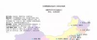 各省最新電價、資源和發(fā)電數(shù)據(jù)，平價上網(wǎng)項目用的資料都有了！