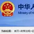 人社部明確：取得職業(yè)資格可對應(yīng)職稱，未分級的對應(yīng)中級職稱！