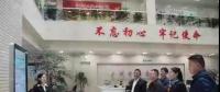 省經(jīng)信委黨組副書記、副主任胡永忠一行到貴州電力交易中心調(diào)研