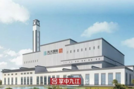 九江生活垃圾焚燒發(fā)電項(xiàng)目原來(lái)這么“高大上”！