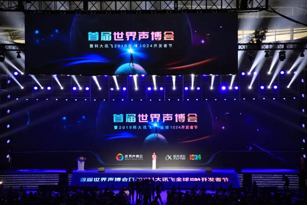人工智能，從這里走向世界