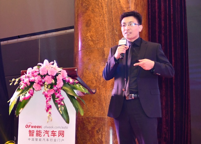   OFweek（第三屆）中國(guó)人工智能產(chǎn)業(yè)大會(huì)—智能汽車(chē)專(zhuān)場(chǎng)成功召開(kāi)