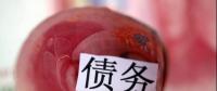 已有省份開始摸底國企拖欠民企賬款！國辦牽頭清理欠款進行時，中小板應收賬款達萬億