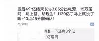 售電有沒(méi)有潛規(guī)則？！