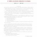 解讀 | 財(cái)政部免征關(guān)稅會(huì)給國(guó)內(nèi)風(fēng)電整機(jī)商帶來(lái)哪些利好？