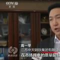 央視聚焦電力市場化交易，江蘇用戶用能成本降將近36億元！