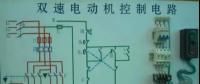 干貨！電工入門知識(shí)最詳最全總結(jié)，小白入門解惑，大神提升借鑒！