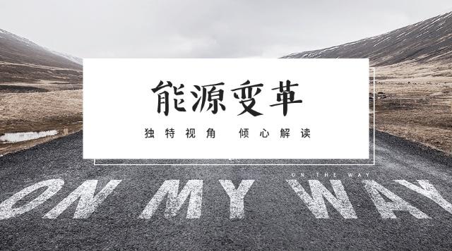 電力產(chǎn)品成本是如何計算的，帶來了哪些啟示？