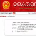 職業(yè)資格75%已取消，工程建設(shè)領(lǐng)域僅剩21項，附詳細清單，建議收藏！